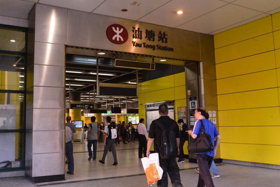 項目鄰近港鐵油塘站,步程約10分鐘左右。 項目鄰近港鐵油塘站,步程約10分鐘左右。