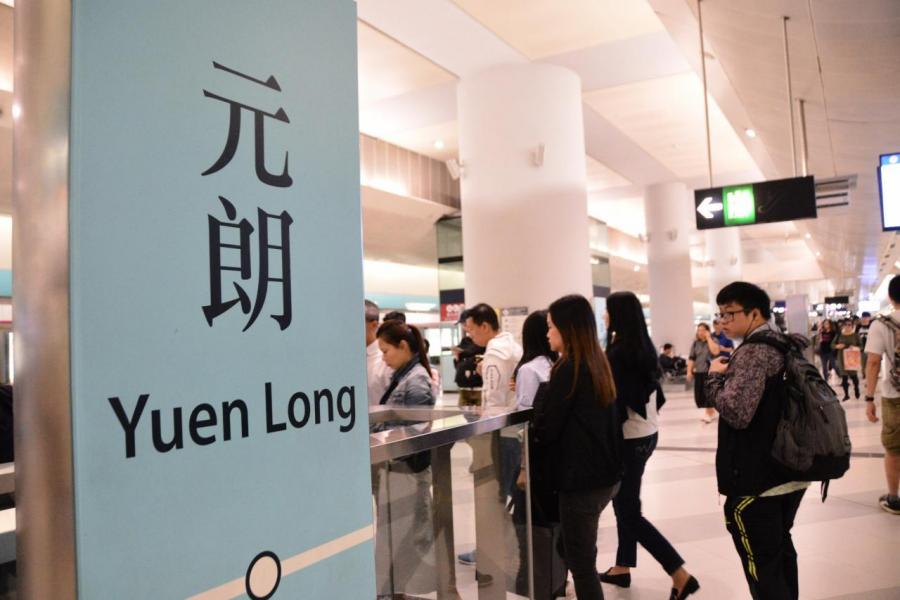 項目距離最近的港鐵站為西鐵元朗站,步程約15至20分鐘。 項目距離最近的港鐵站為西鐵元朗站,步程約15至20分鐘。
