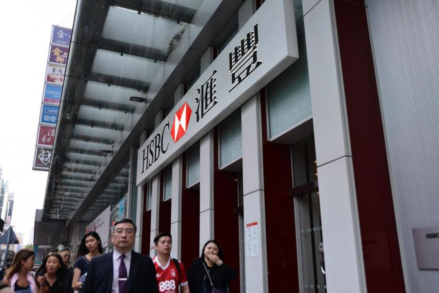 上限為一千億元政府綠色債券由匯控擔任安排行。 上限為一千億元政府綠色債券由匯控擔任安排行。