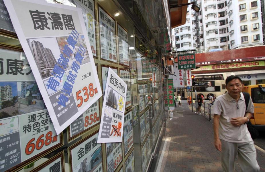9月私樓樓價指數按月跌1.44%,正式結束之前長達28個月的升浪。 9月私樓樓價指數按月跌1.44%,正式結束之前長達28個月的升浪。