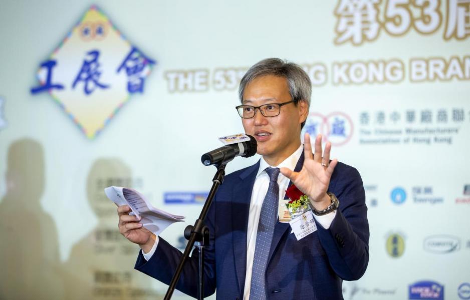 廠商會第二副會長兼展覽服務有限公司主席徐晉暉