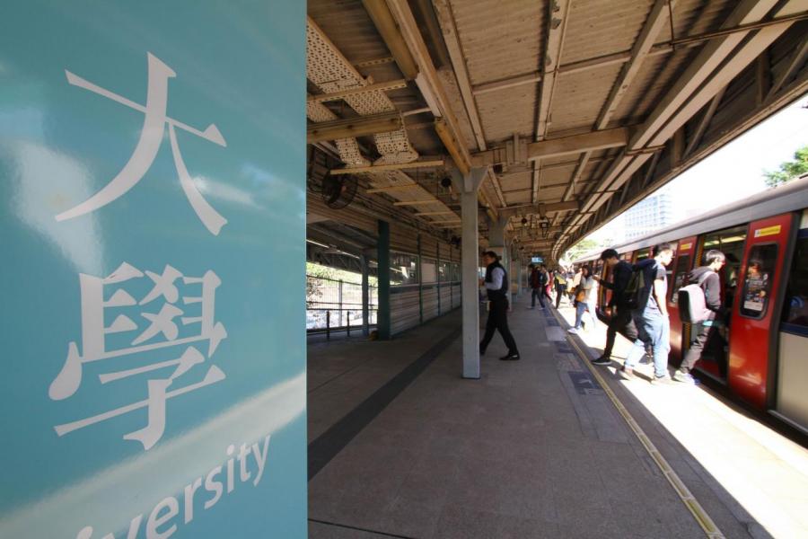 項目最近的港鐵站是大學站,步行大概約半小時。 項目最近的港鐵站是大學站,步行大概約半小時。
