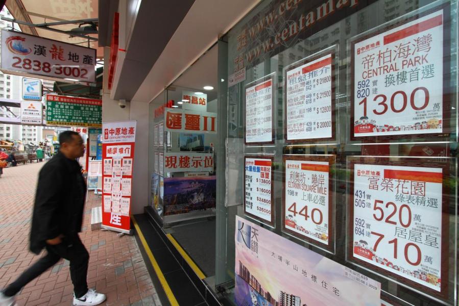 去年樓價僅升1.62%,為過去10年升市期間升幅最小的一年。 去年樓價僅升1.62%,為過去10年升市期間升幅最小的一年。