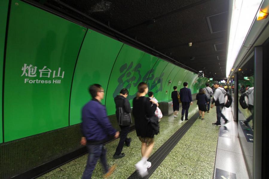 樓盤距離港鐵炮台山站約5至7分鐘步程。 樓盤距離港鐵炮台山站約5至7分鐘步程。