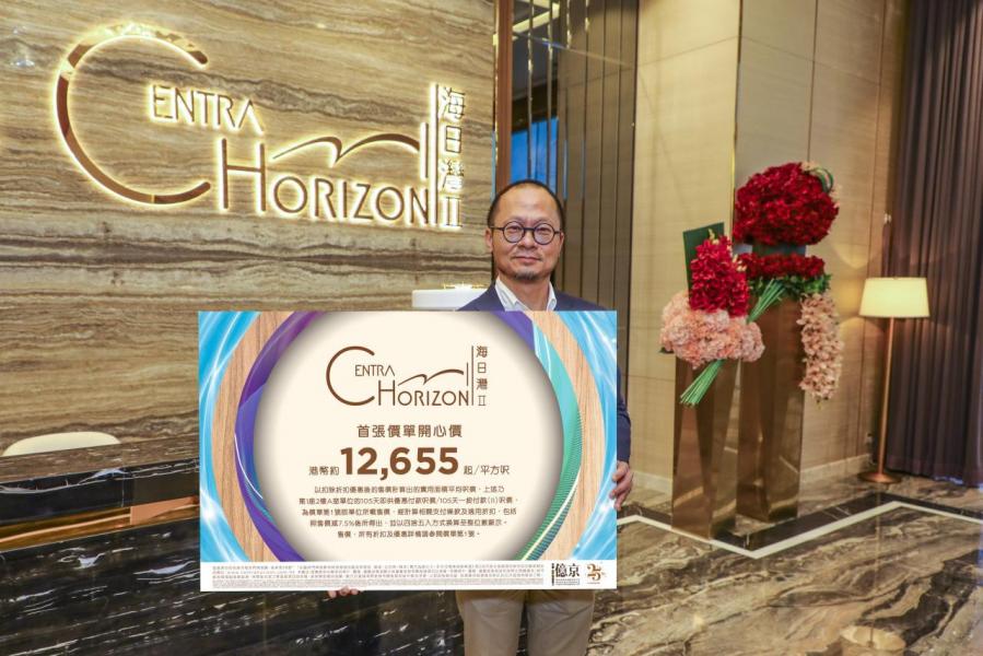 海日灣II首批單位最平呎價為12,655元起,而整體折實平均呎價13,774元。 海日灣II首批單位最平呎價為12,655元起,而整體折實平均呎價13,774元。