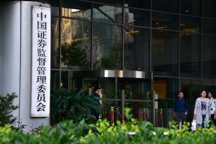 中證監極度關注的一些地方就是,小米是否真擁有如此的高市值、是否配得上新經濟公司的稱號。 中證監極度關注的一些地方就是,小米是否真擁有如此的高市值、是否配得上新經濟公司的稱號。