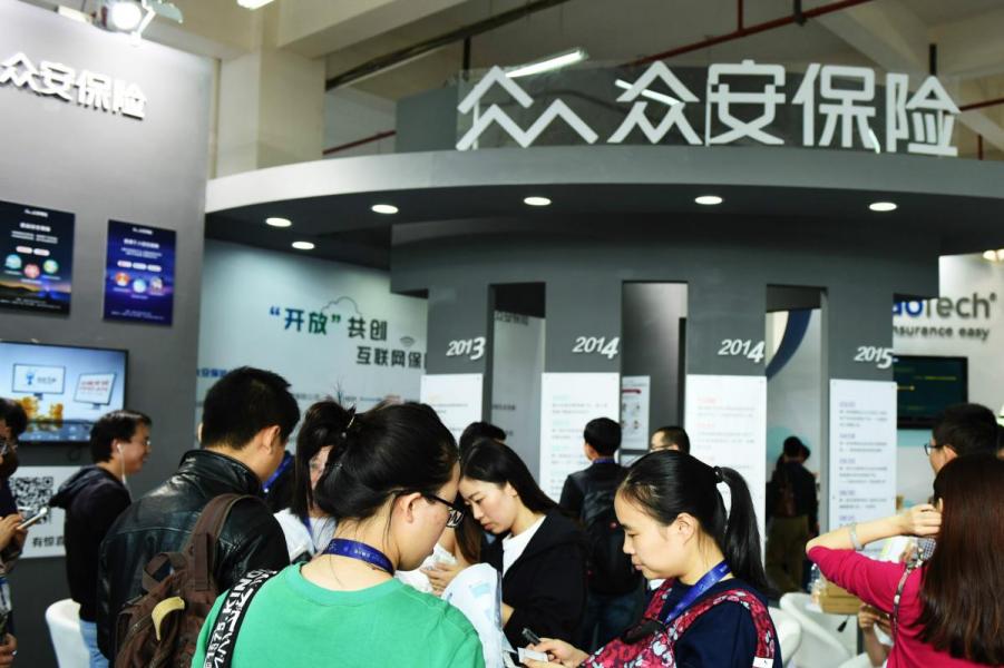 保險科技的興起改變傳統保險行業的認知,逐漸顛覆較為保守的保險行業。 保險科技的興起改變傳統保險行業的認知,逐漸顛覆較為保守的保險行業。