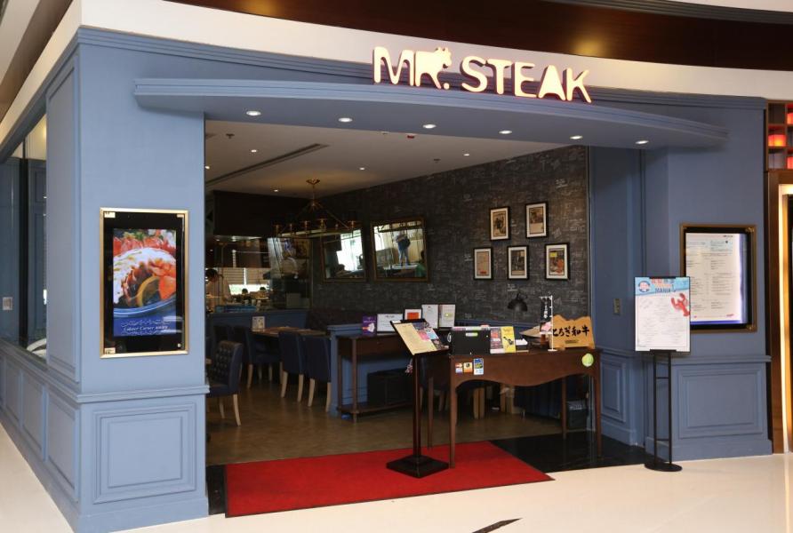 經營高級扒房「Mr. Steak」的母公司MS CONCEPT LIMITED申請在創業板上市。 經營高級扒房「Mr. Steak」的母公司MS CONCEPT LIMITED申請在創業板上市。