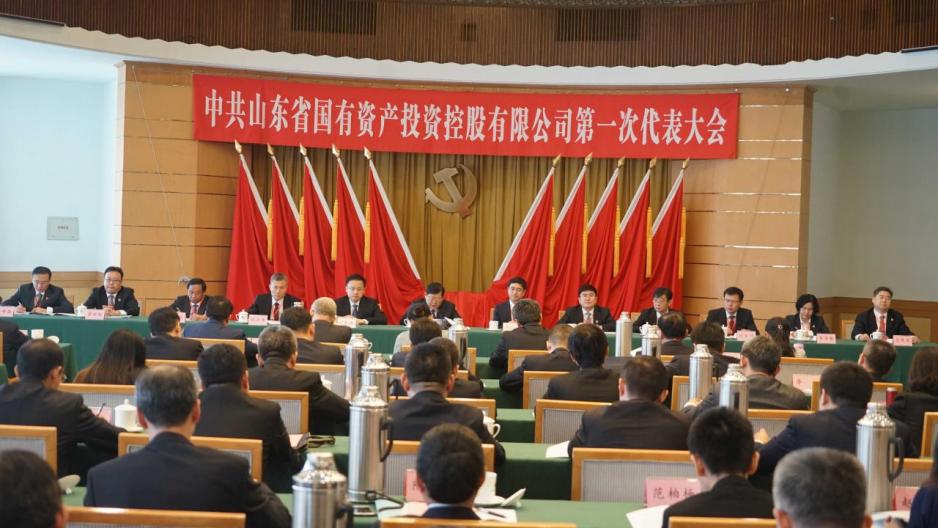 山東省國有資產控股持有浪潮國際38.88%股分。 山東省國有資產控股持有浪潮國際38.88%股分。