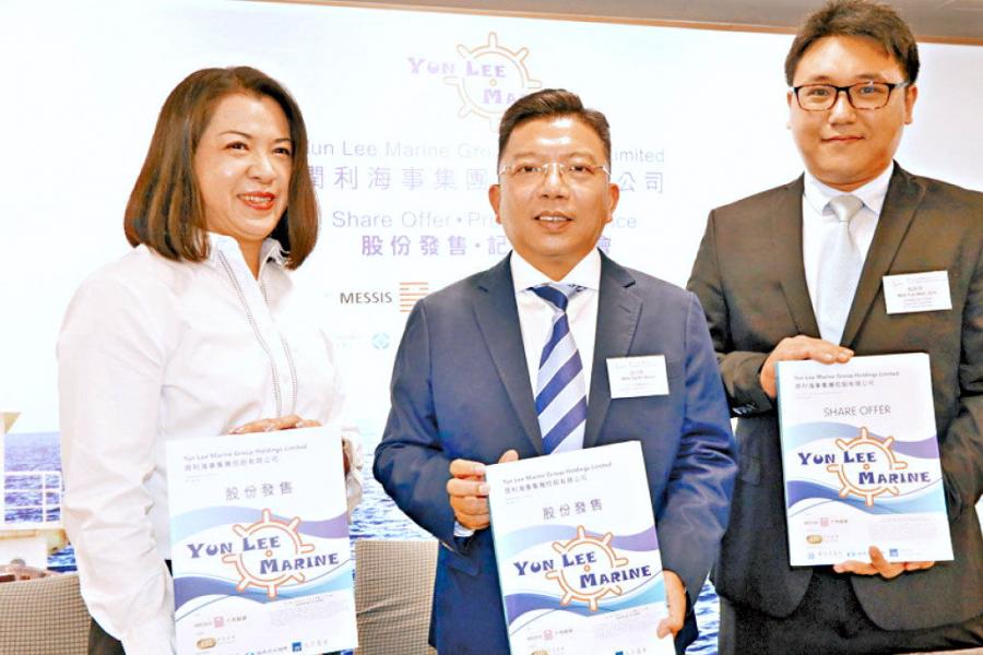 潤利海事預期於3月18日在主板掛牌上市。 潤利海事預期於3月18日在主板掛牌上市。