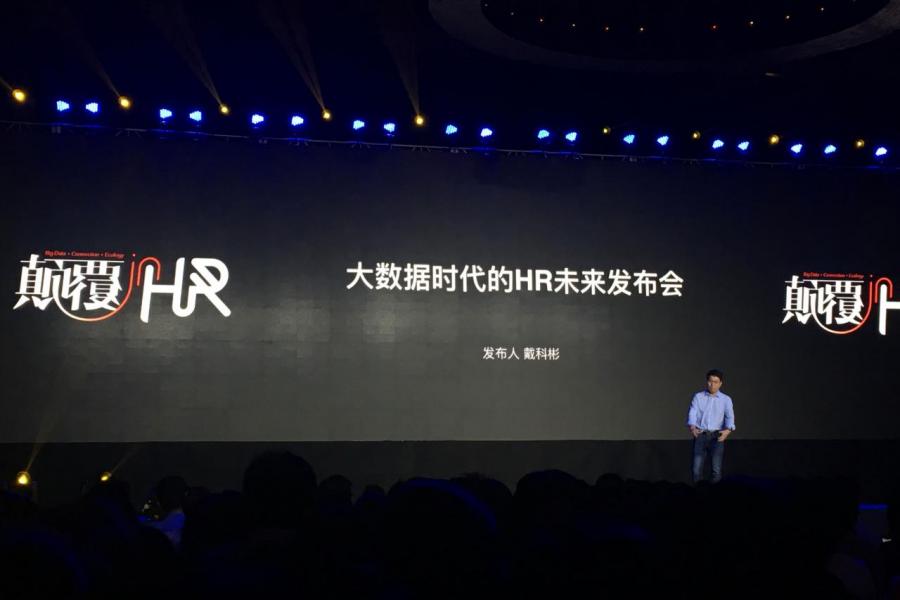 獵聘網未來仍會持續在大數據技術上作投入,料未來研發成本佔收入比重仍會維持在現水平。 獵聘網未來仍會持續在大數據技術上作投入,料未來研發成本佔收入比重仍會維持在現水平。