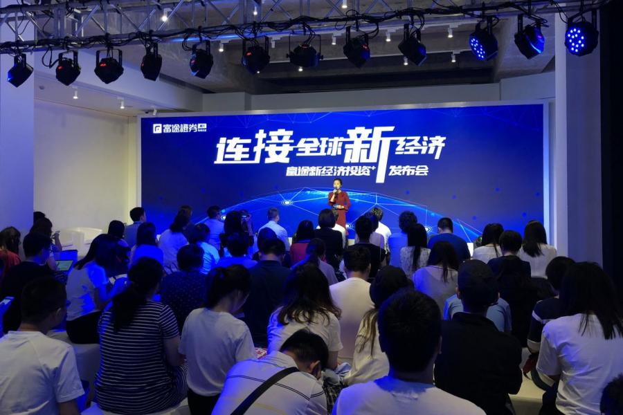 富途不僅得到資金支援,同時得到市場的認同。 富途不僅得到資金支援,同時得到市場的認同。