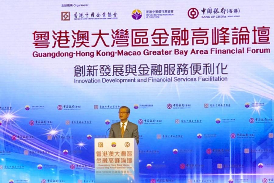 香港為國際金融中心,定為廣州金融開放有所貢獻。 香港為國際金融中心,定為廣州金融開放有所貢獻。