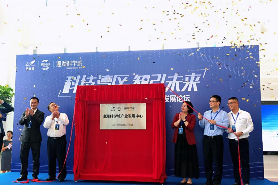 思科和碧桂園共建的產業發展中心日前正式落成。 思科和碧桂園共建的產業發展中心日前正式落成。