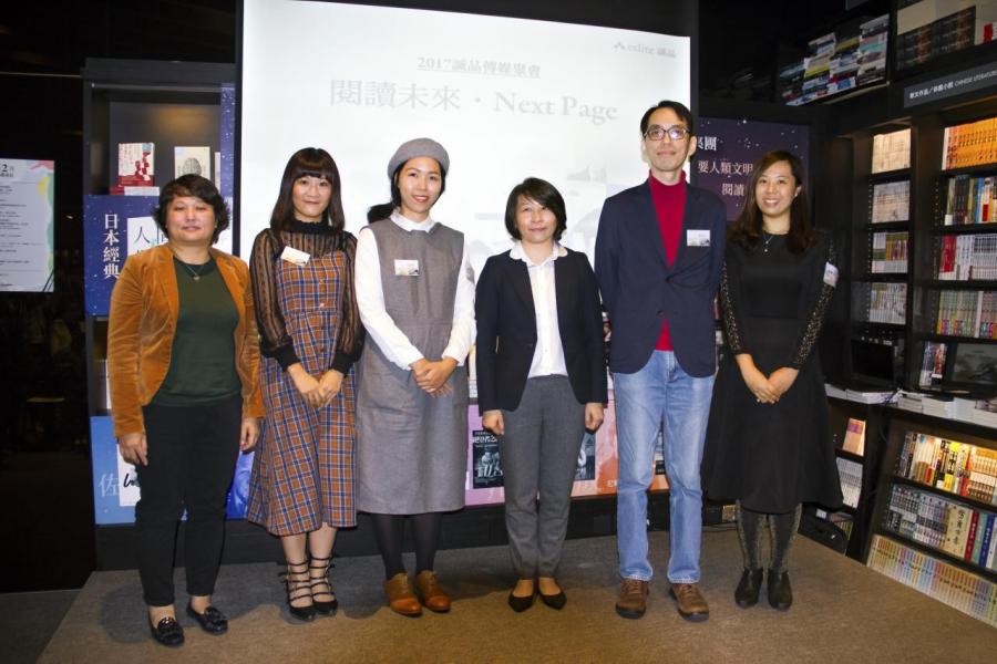 (左至右)香港誠品書店資深經理謝月貴、文化、傳媒策展人方太初、繪本作家高佩聰、香港誠品書店總監張曉玲、推理作家陳浩基、香港誠品整合行銷經理李琬婷。 (左至右)香港誠品書店資深經理謝月貴、文化、傳媒策展人方太初、繪本作家高佩聰、香港誠品書店總監張曉玲、推理作家陳浩基、香港誠品整合行銷經理李琬婷。