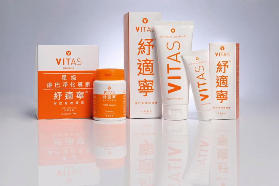 紓適寧法國淋巴管理啫喱膏及淋巴管理膠囊均取得歐盟GMP認證,具信心保證。 紓適寧法國淋巴管理啫喱膏及淋巴管理膠囊均取得歐盟GMP認證,具信心保證。