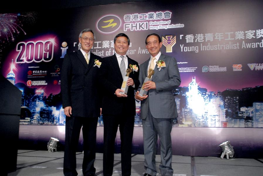 冼雅恩(中)於2009年獲頒香港青年工業家獎。 冼雅恩(中)於2009年獲頒香港青年工業家獎。