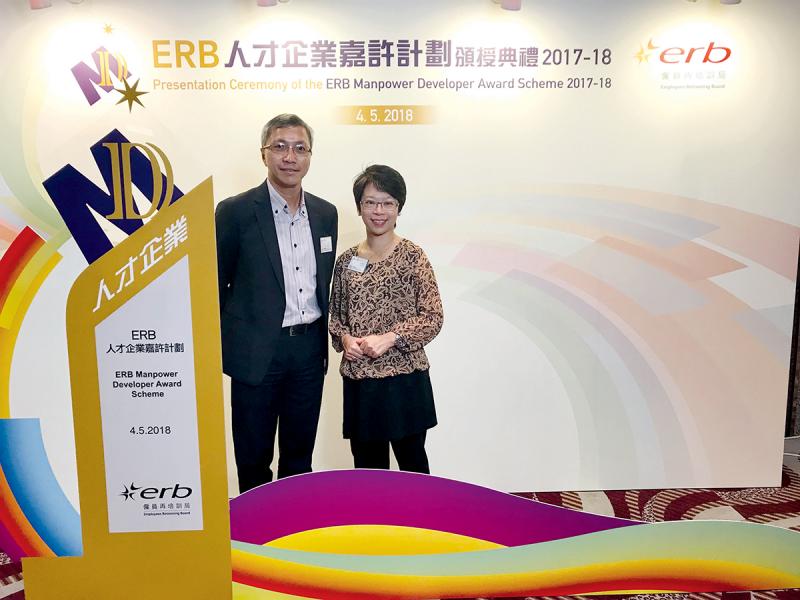 公司近年獲再培訓局的獎項。 公司近年獲再培訓局的獎項。