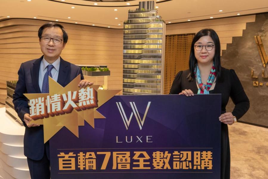 W LUXE銷情熾熱,過去兩週累沽95%。 W LUXE銷情熾熱,過去兩週累沽95%。