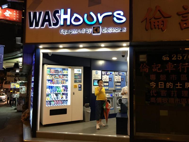 二十四小時經營的自助洗衣店於過去一年突然大增。 二十四小時經營的自助洗衣店於過去一年突然大增。