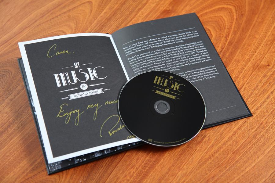 2013年適逢是香港歌劇院10周年慶典,郭永聰推出 “My Music”CD為歌劇院籌款。 2013年適逢是香港歌劇院10周年慶典,郭永聰推出 “My Music”CD為歌劇院籌款。