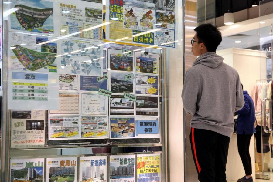 2017年的新界鄉村屋宇二手買賣合約登記金額為1996年有記錄以來歷史次高。 2017年的新界鄉村屋宇二手買賣合約登記金額為1996年有記錄以來歷史次高。