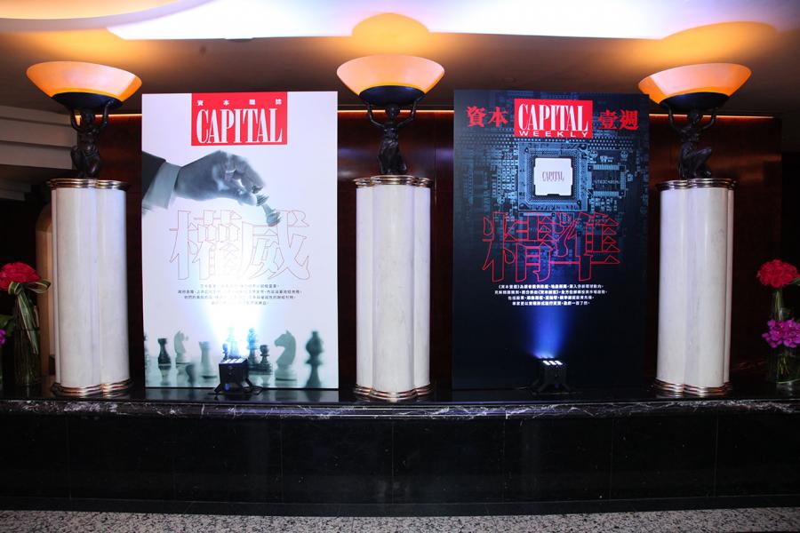 會場入口置放的展示板,以本刊旗下四本刊物封面為素材,表達本刊理念 會場入口置放的展示板,以本刊旗下四本刊物封面為素材,表達本刊理念