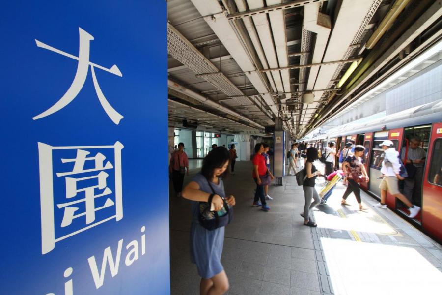 項目鄰近大圍港鐵站,步程僅需約2分鐘。 項目鄰近大圍港鐵站,步程僅需約2分鐘。