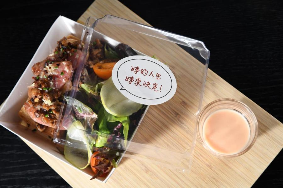 「辣美出走台灣便當」 「辣美出走台灣便當」