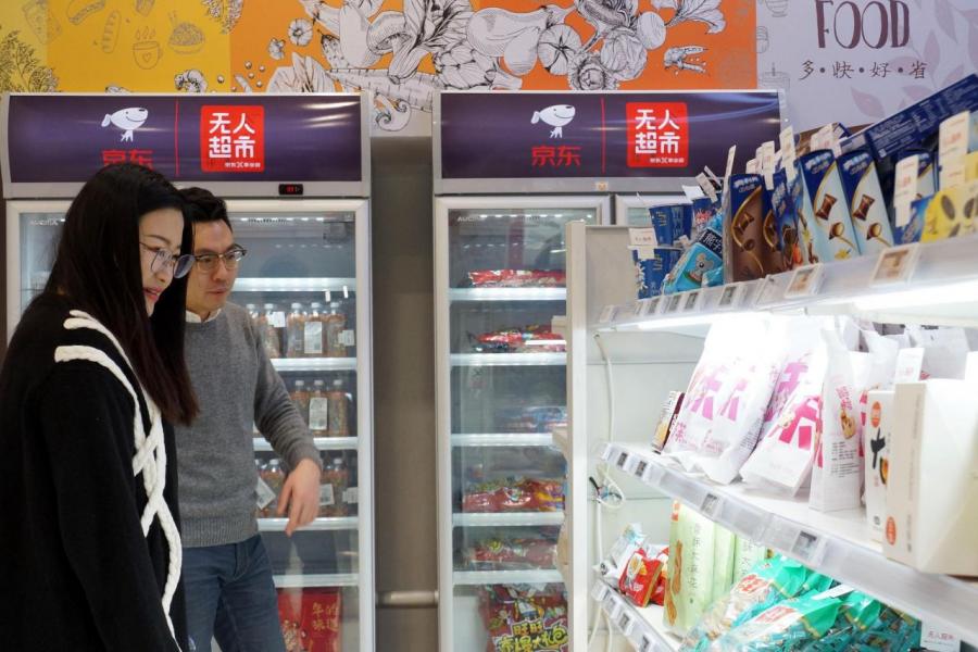 京東的無人超市已達十六間。 京東的無人超市已達十六間。