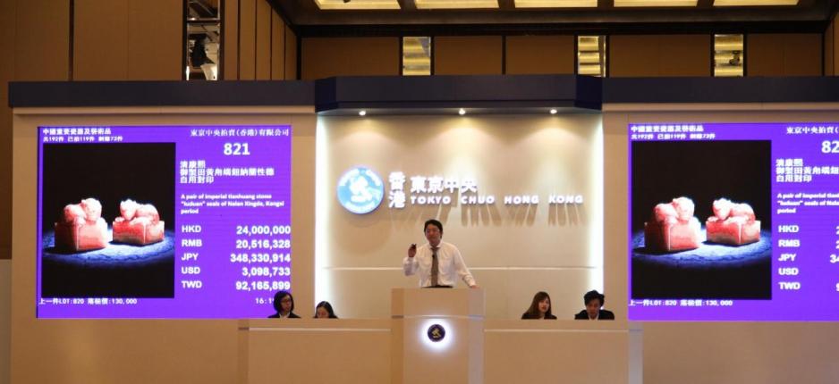 康熙御製田黃甪端鈕納蘭性德自用對印以2,688萬港幣(連佣金)成交。 康熙御製田黃甪端鈕納蘭性德自用對印以2,688萬港幣(連佣金)成交。