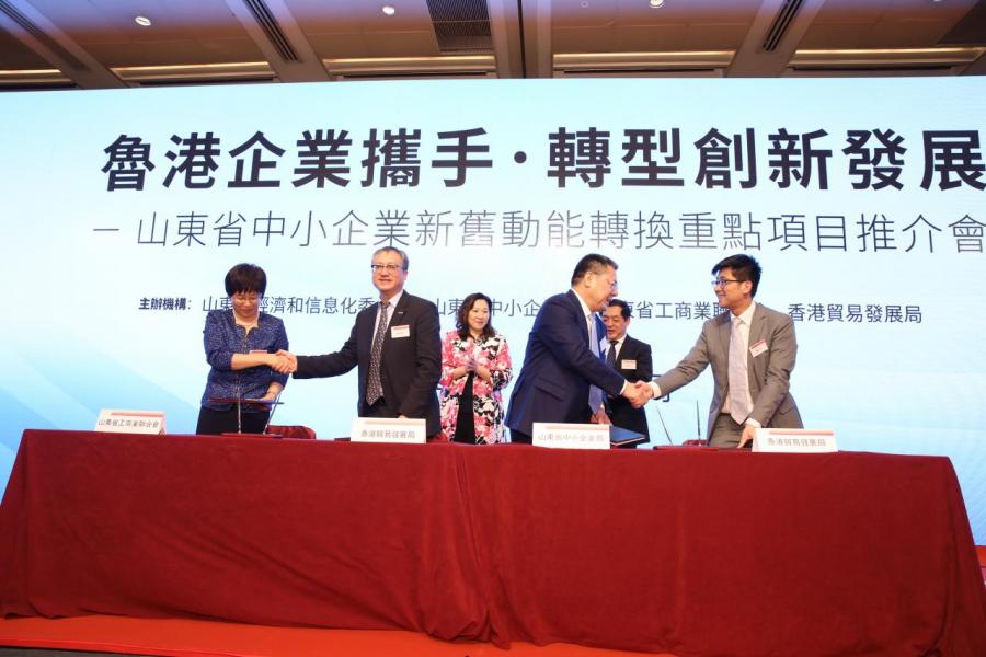 在山東省經信委主任錢煥濤(後排右)及香港貿發局製造業拓展高級經理趙岩(後排左)見證下,香港貿發局製造業拓展經理羅文生(前排右一)與山東省中小企業局局長王兆春(前排右二)簽署經貿合作備忘錄,以發揮香港服務業優勢,提升山東省企業競爭力。山東省中小企業局將率團來港參與「創智營商博覽」、「亞洲金融論壇」等活動。 在山東省經信委主任錢煥濤(後排右)及香港貿發局製造業拓展高級經理趙岩(後排左)見證下,香港貿發局製造業拓展經理羅文生(前排右一)與山東省中小企業局局長王兆春(前排右二)簽署經貿合作備忘錄,以發揮香港服務業優勢,提升山東省企業競爭力。山東省中小企業局將率團來港參與「創智營商博覽」、「亞洲金融論壇」等活動。
