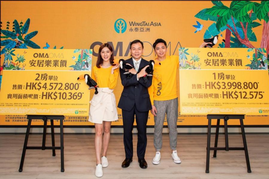 樓盤開價尚算吸引,單位平均呎價12,719元。 樓盤開價尚算吸引,單位平均呎價12,719元。