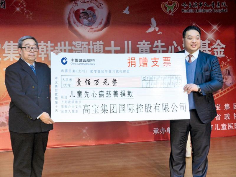 韓博士熱心公益,並榮獲香港政府頒發榮譽勳章。 韓博士熱心公益,並榮獲香港政府頒發榮譽勳章。