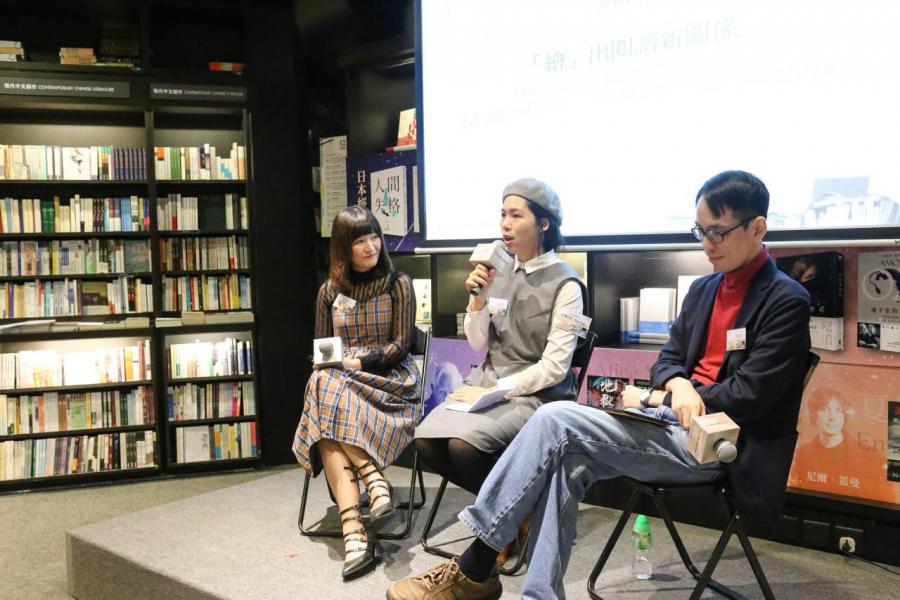 香港誠品年度閱讀分享現場,由新生代創作者談閱讀未來。(左至右):文化、傳媒策展人方太初、繪本作家高佩聰、推理作家陳浩基。 香港誠品年度閱讀分享現場,由新生代創作者談閱讀未來。(左至右):文化、傳媒策展人方太初、繪本作家高佩聰、推理作家陳浩基。