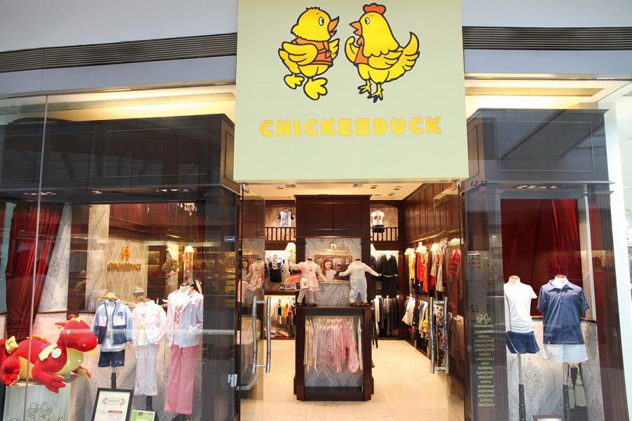 Chickeeduck 品牌形象設計更為時尚化。 Chickeeduck 品牌形象設計更為時尚化。