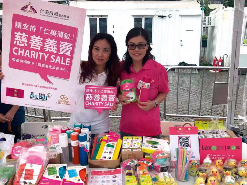 公司多年來參與多個不同CSR及品牌環保禮品贊助活動。 公司多年來參與多個不同CSR及品牌環保禮品贊助活動。