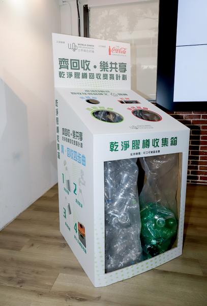 收集箱分類細緻。 收集箱分類細緻。