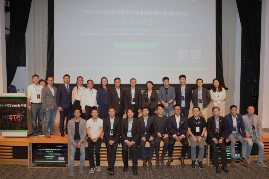 於日前在香港科學園舉辦的「TechCrunch 大灣區峰會暨創業大賽」,一眾主禮嘉賓與參加者合照。 於日前在香港科學園舉辦的「TechCrunch 大灣區峰會暨創業大賽」,一眾主禮嘉賓與參加者合照。