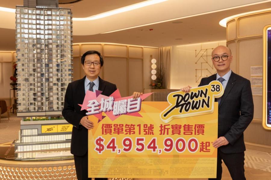 Downtown 38以低於市價開盤,首輪開售短短3小時便已告沽清。 Downtown 38以低於市價開盤,首輪開售短短3小時便已告沽清。