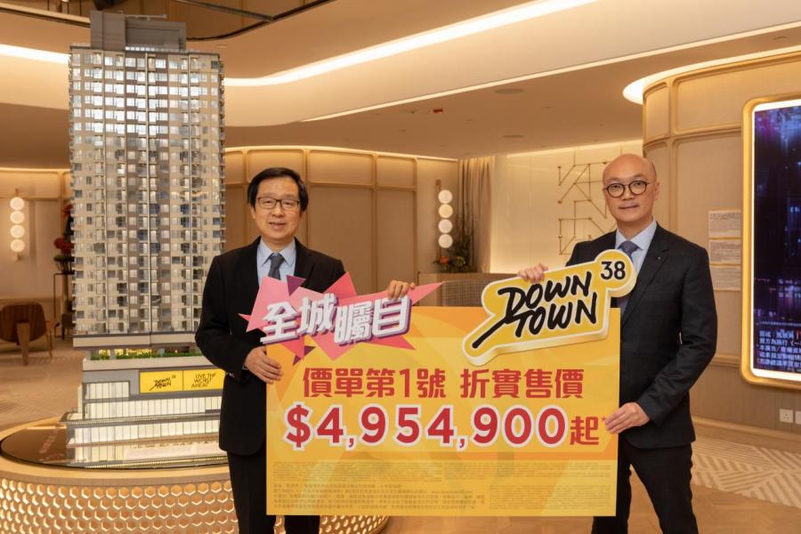 Downtown 38以低價開售策略奏效,成功製造樓市小陽春。 Downtown 38以低價開售策略奏效,成功製造樓市小陽春。