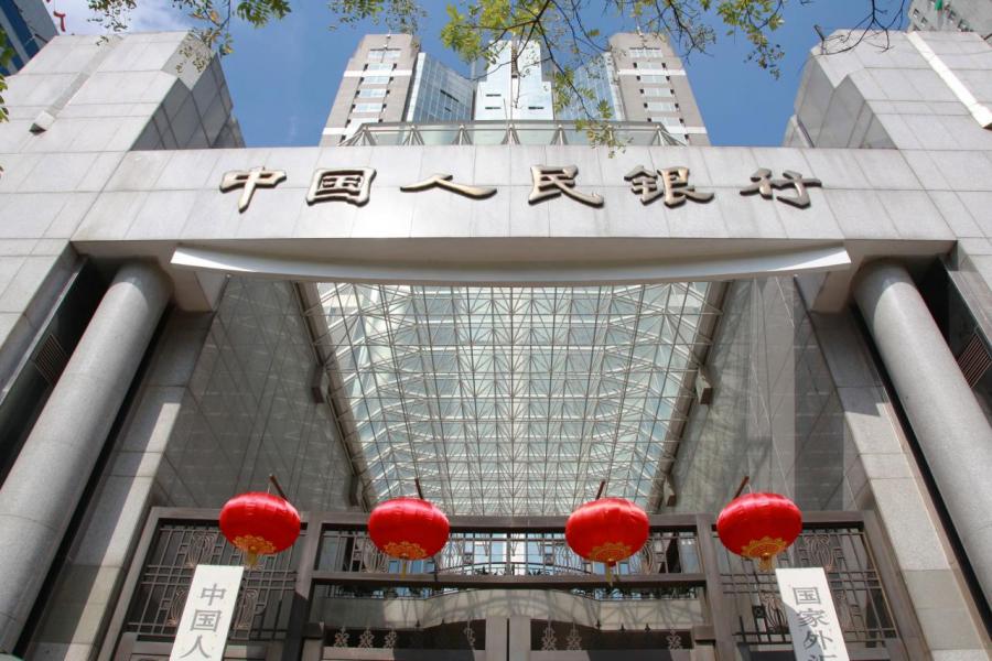 中央推出寬鬆的貨幣政策,利好樓市。 中央推出寬鬆的貨幣政策,利好樓市。