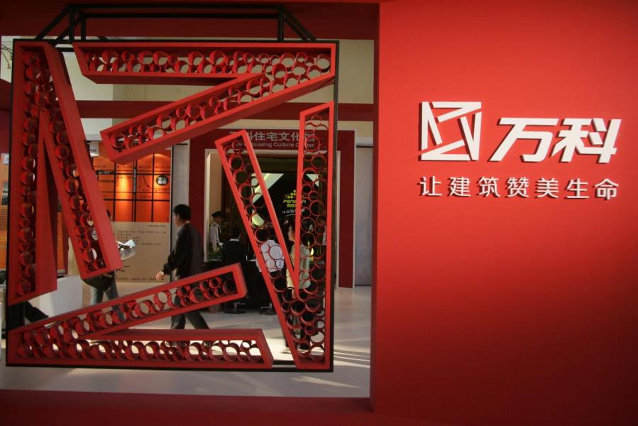 萬科於香港首個獨資發展的項目屯門掃管笏上源,最快可月內推售。 萬科於香港首個獨資發展的項目屯門掃管笏上源,最快可月內推售。