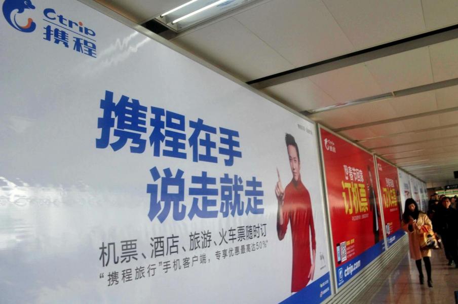 網上訂票網站顯示,部分內地航線已經加價。 網上訂票網站顯示,部分內地航線已經加價。