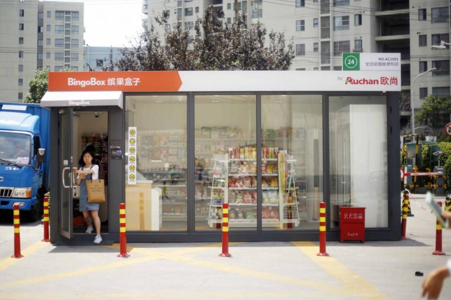 無人便利店在內地愈開愈多。 無人便利店在內地愈開愈多。