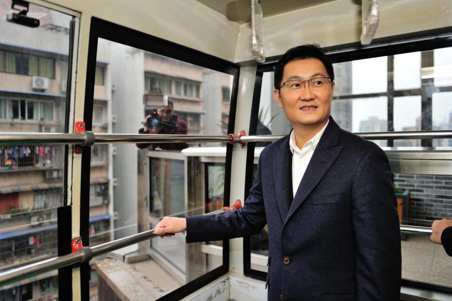 馬化騰每次出手收購都非常豪爽。 馬化騰每次出手收購都非常豪爽。