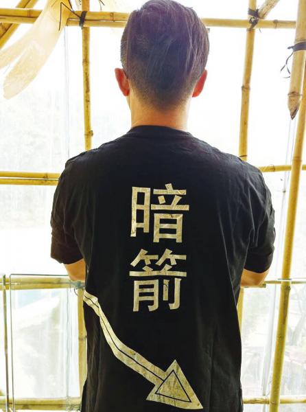 康宏主席王利民離開廉署後於社交媒體發表了一張身穿「暗箭」衣服的照片,明顯另有所指。 康宏主席王利民離開廉署後於社交媒體發表了一張身穿「暗箭」衣服的照片,明顯另有所指。