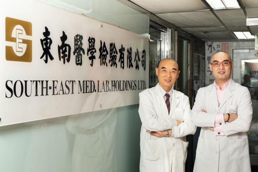 與父親在化驗中心前合照。 與父親在化驗中心前合照。