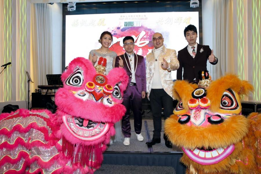 優樂生活國際有限公司新春晚宴。 優樂生活國際有限公司新春晚宴。