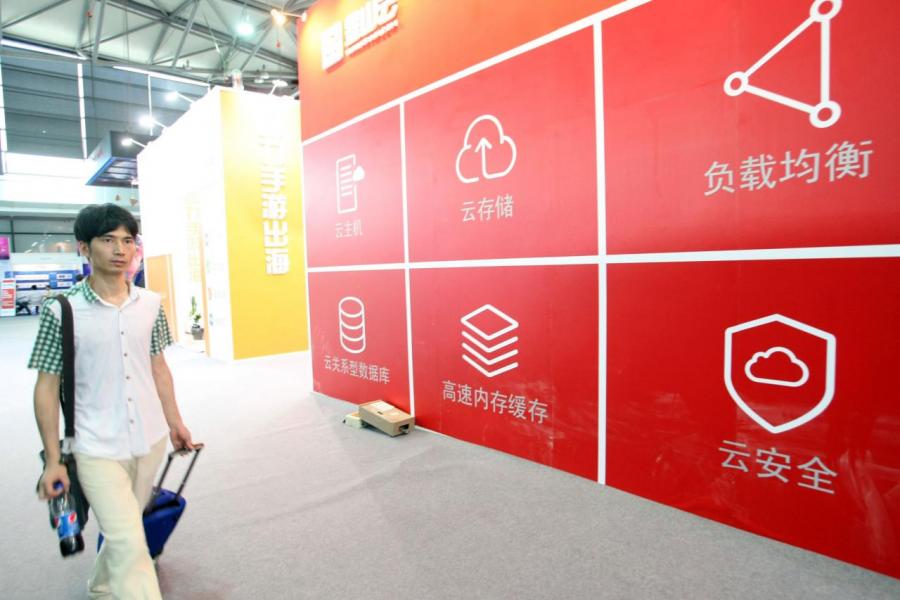 雲業務是近年科技公司必爭之地。 雲業務是近年科技公司必爭之地。